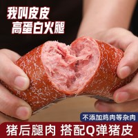 青島老火腿肉腸大火腿腸批發(fā)三明治壽司食材紅腸香腸商用抖音團購