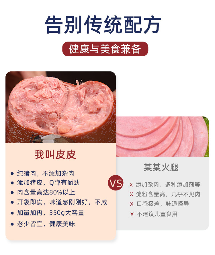 詳情頁_05.jpg