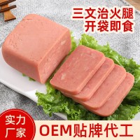 午餐肉方形火腿片切片早餐三明治食材烘焙專用商用即食三文治方腸