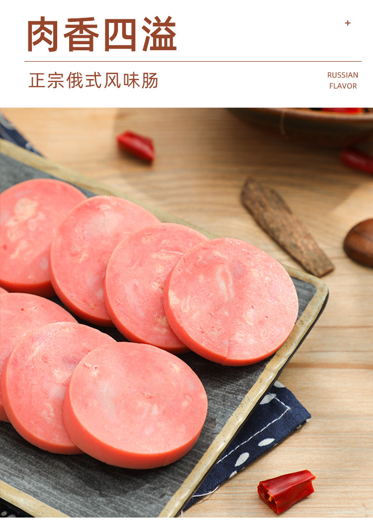 布盧腸詳情頁_03.jpg