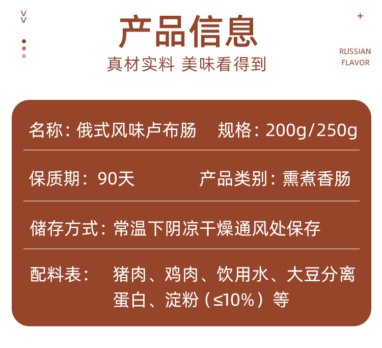 布盧腸詳情頁_02.jpg