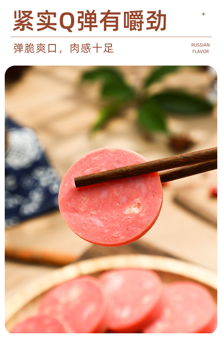 布盧腸詳情頁_06.jpg