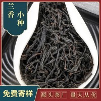 福建武夷山紅茶 花香型正山小種茶葉 500g散裝菜茶小種紅茶批發(fā)