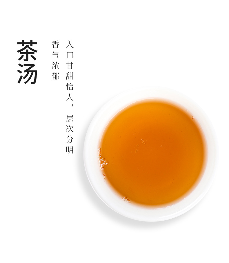 正山小種_11