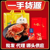 1888型大閘蟹禮券熱賣中 現(xiàn)貨直發(fā)誠(chéng)招代理 免費(fèi)鋪貨一件代發(fā)