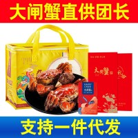 10只裝大閘蟹提貨卡中秋禮品爆款鮮活螃蟹企業(yè)批發(fā)團(tuán)購(gòu)量大價(jià)優(yōu)