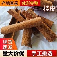 產地貨源桂皮大料鹵肉香料肉桂火鍋鹵菜香辛料批發(fā)