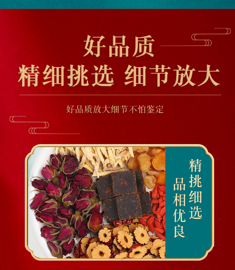 氣血茶_06.jpg