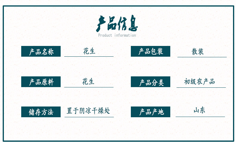 詳情頁-副本_02.jpg