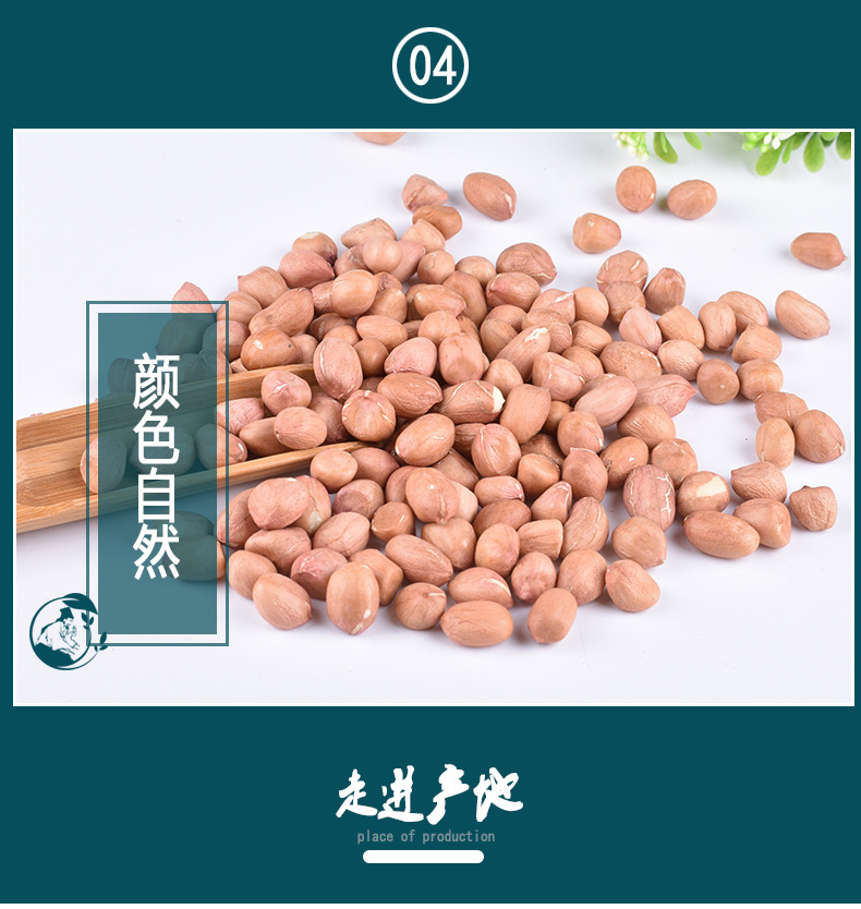 詳情頁-副本_06.jpg