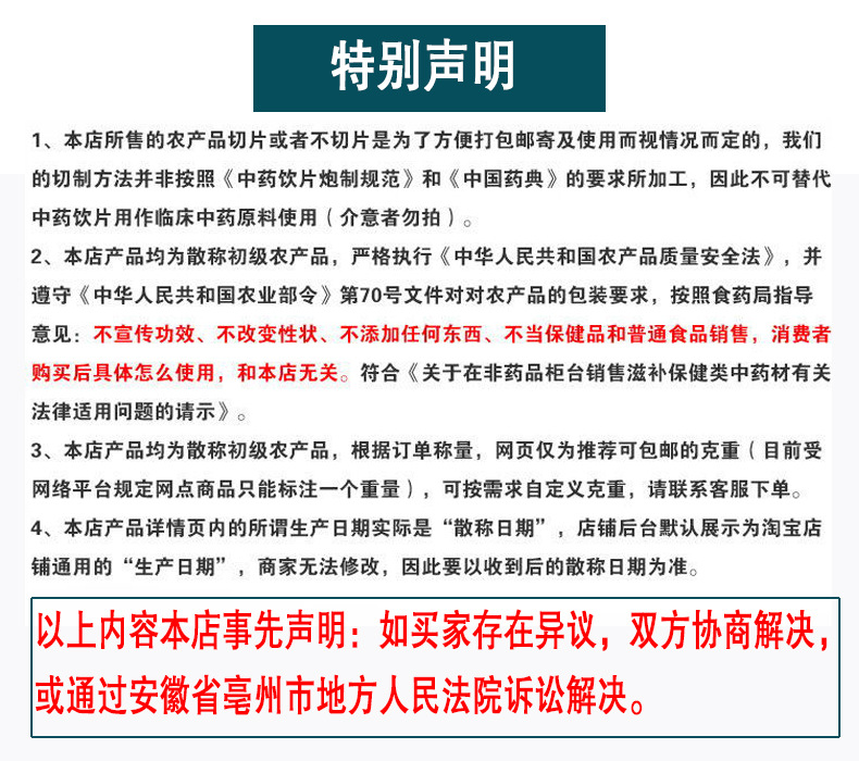 詳情頁_11.jpg