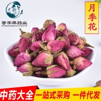 老店信譽(yù)產(chǎn)品 月季花 月季花茶 新貨無硫 規(guī)格齊全 OEM代加工