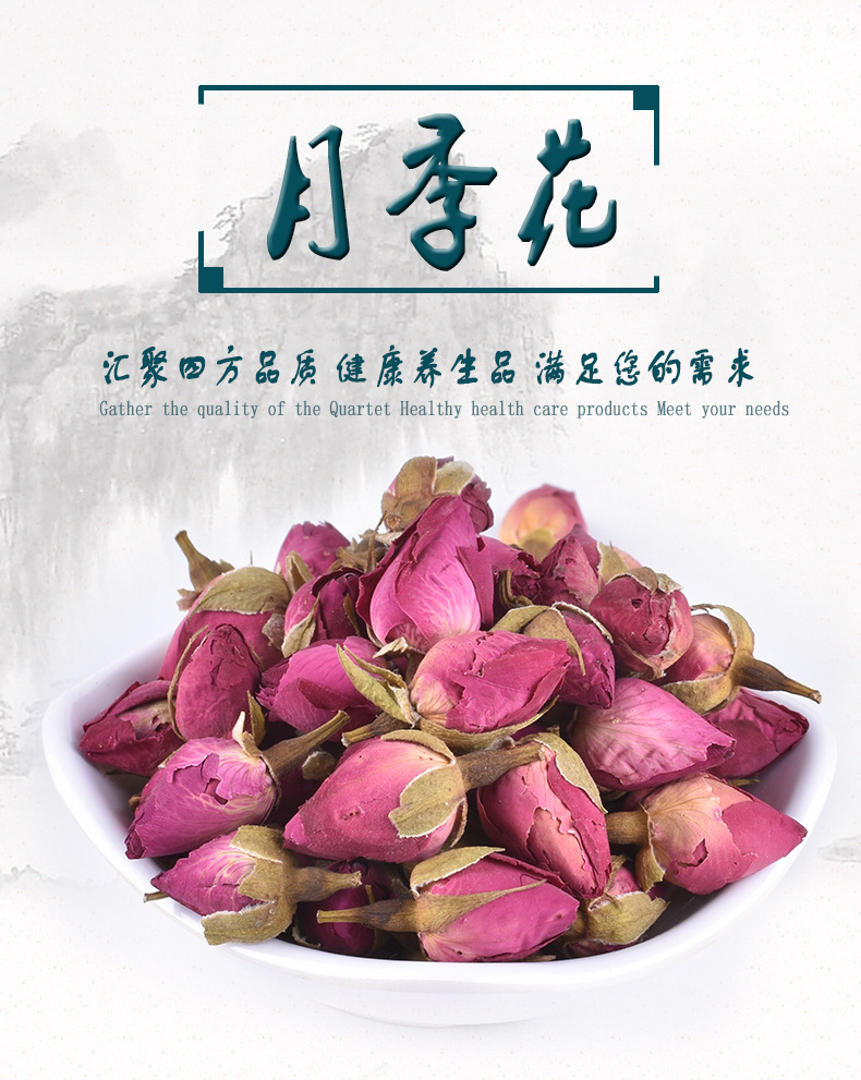 詳情頁(yè)-副本_01.jpg