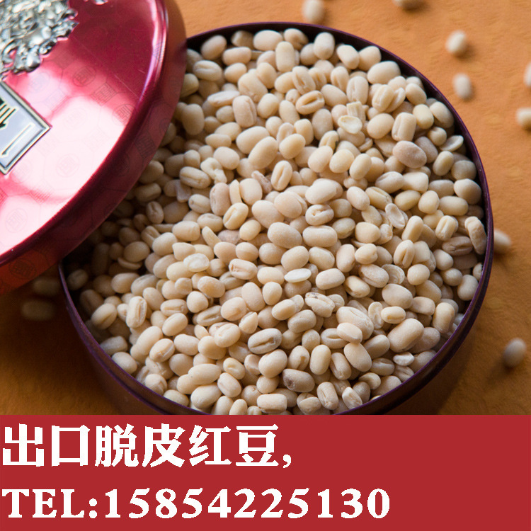 脫皮紅豆3