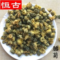 中藥材胎菊 花茶 桐鄉(xiāng)胎菊王1000g 品質(zhì)保證