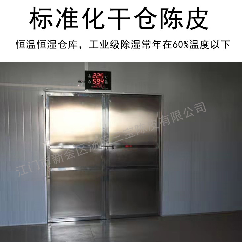 恒溫恒濕倉(cāng)庫(kù)