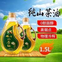 山茶油山茶籽油 油茶籽油寶寶護膚月子食用油1.5L