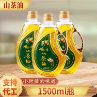 定制500ml瓶裝純山茶油食用油山茶籽油中秋企業(yè)禮品團購禮盒套裝