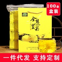 廠家批發(fā)修水金絲皇菊100朵手提盒裝團購福利禮品黃菊花茶菊花茶