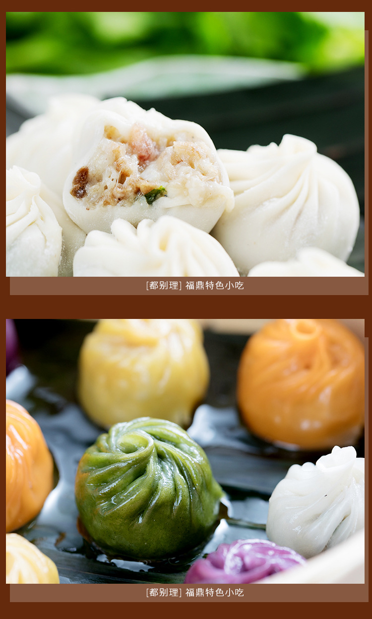 七彩小籠包_08.jpg