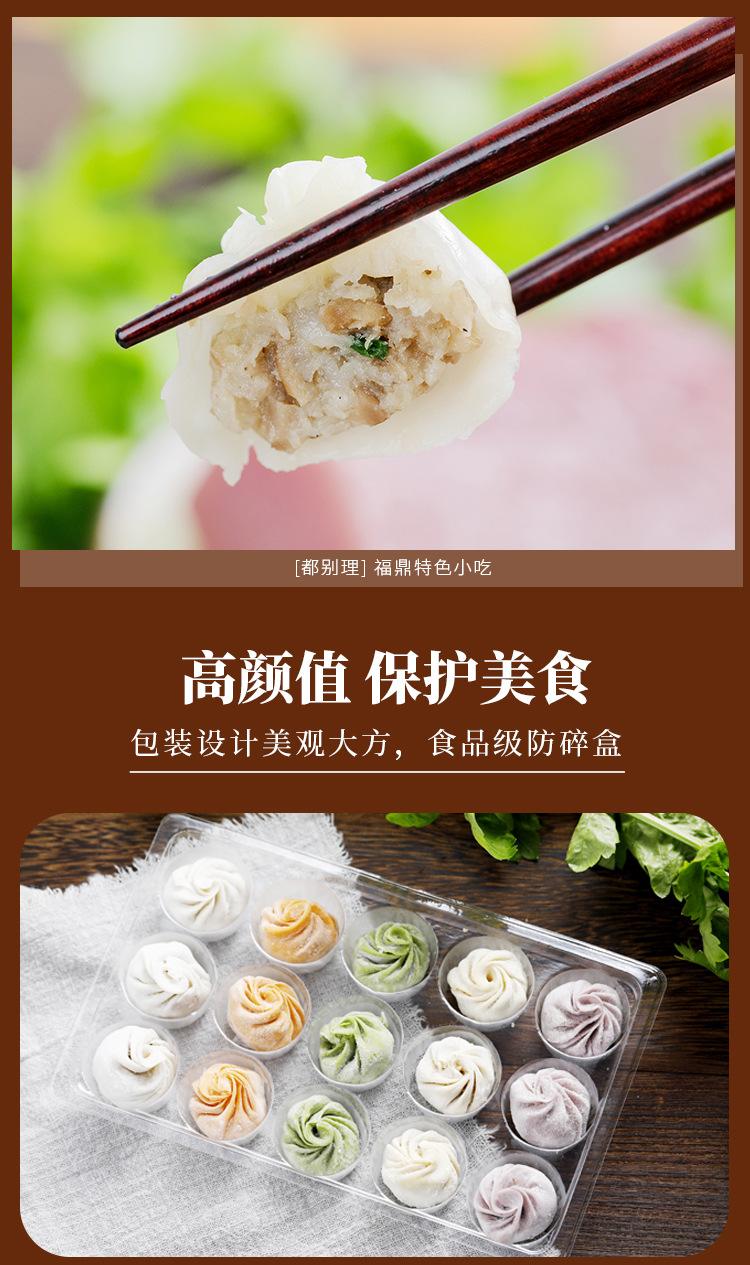 七彩小籠包_09.jpg