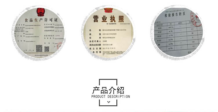詳情3