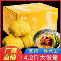 會(huì)吃竹升面一箱整箱面條云吞面專用面炒面拌面早餐面雞蛋面非油炸
