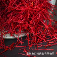 供應(yīng)中藥材紅花精選藏紅花 優(yōu)質(zhì)3g瓶裝藏紅花滋補(bǔ)品中藥批發(fā)