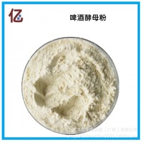 現(xiàn)貨供應(yīng)啤酒酵母 飼料級(jí)添加劑活性啤酒酵母 水產(chǎn)養(yǎng)殖啤酒酵母粉