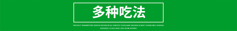 詳情頁(yè)_15