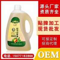 道心園山茶油2L廣西巴馬油茶籽油食用油批發(fā)一件代發(fā)