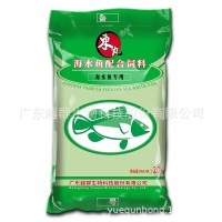 廠家熱銷推薦 水產飼料 石斑魚料 海水魚飼料 C4