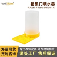 跨境熱賣點式喂水器 蜜蜂喂食器 巢門飼喂器喂水槽中蜂意蜂喂糖盒