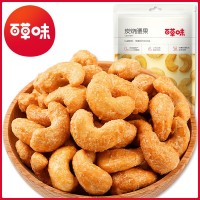 百草味炭燒腰果100g/190g 腰果仁 大果仁 堅(jiān)果干果特產(chǎn)零食批發(fā)