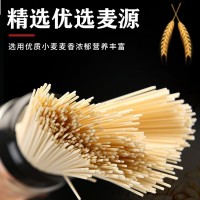 雞蛋龍須掛面200克面條細(xì)面圓面整箱批發(fā)