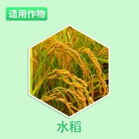 鑫天蘭50%吡蚜呋蟲(chóng)胺
