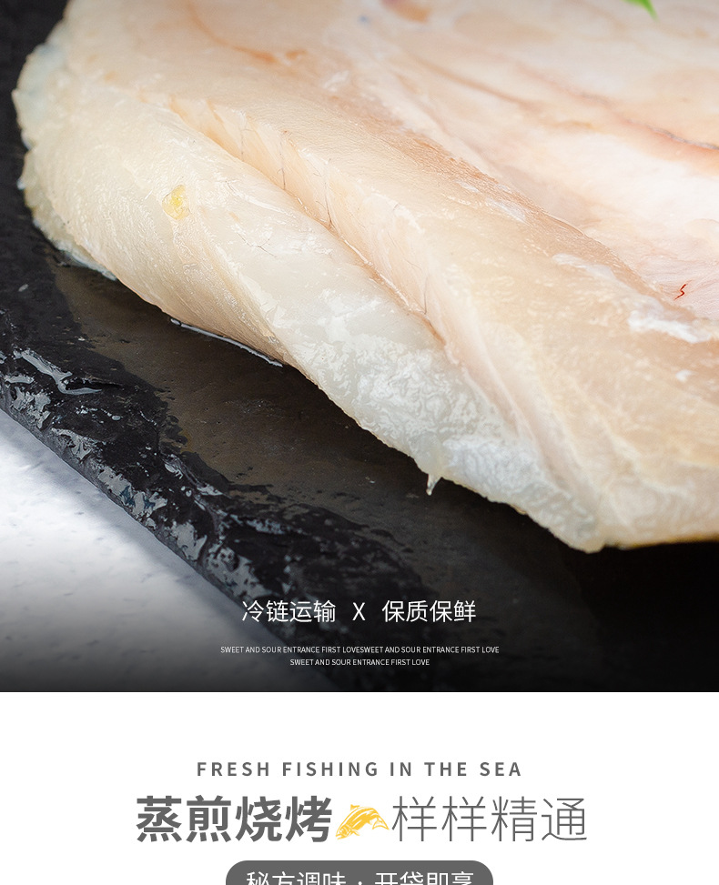 黃魚(yú)鲞_(dá)07_副本.jpg