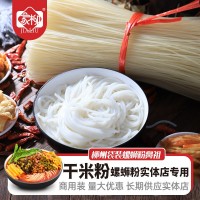 廣西柳州螺螄粉專用干米粉商用特產(chǎn)桂林米粉干米粉粗細(xì)米線散包裝
