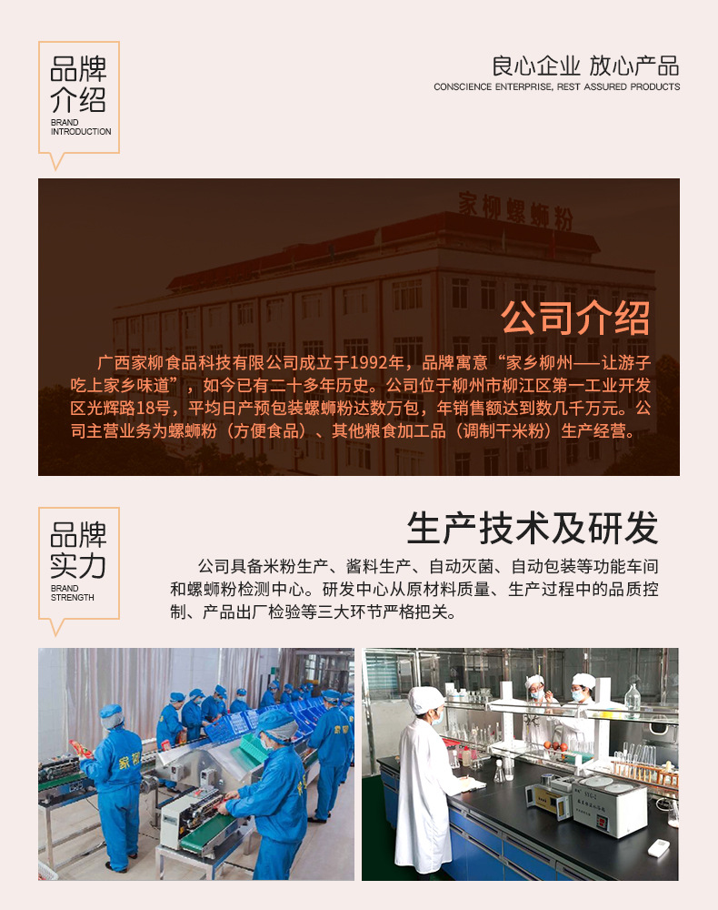 公司簡介_01.jpg