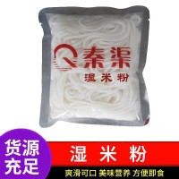 廠家直供 家鄉(xiāng)味道即食方便獨(dú)立袋裝廣西特產(chǎn)桂林米粉保鮮濕米線