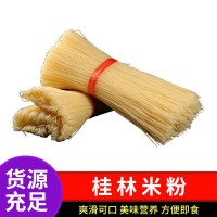 廠家直供外賣粗細(xì)商用干米粉桂林米粉廣西特產(chǎn)3斤50斤裝批發(fā)