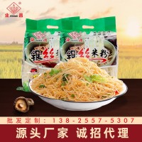 米粉特產(chǎn)廣東業(yè)昌銀絲米粉1.8斤袋裝傳統(tǒng)水磨大米