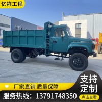 四缸柴油拖拉機四不像運輸車 四驅毛竹自卸運輸車 四驅山路爬坡王
