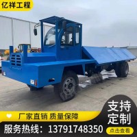 廠區(qū)訂制四不像運輸車 8米兩邊側翻平板運輸車 四驅拉鋼筋平板車