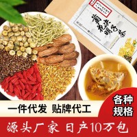 決明子菊花茶150g金銀花菊花決明子茶枸杞袋泡茶組合花茶花草茶