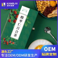 酸棗仁百合茶 紅豆薏米袋泡茶混合類代用茶決明子冬瓜植物代用茶
