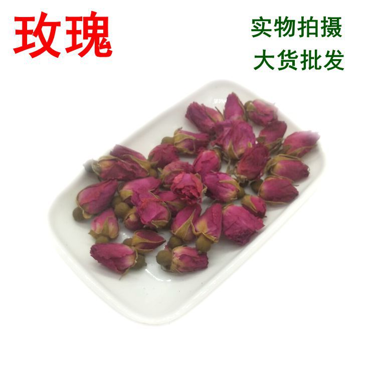 平陰玫瑰手機(jī)_副本