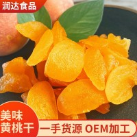 潤達(dá)食品鮮果制作廠家直供黃桃干500g散裝水果干蜜餞休閑零食批發(fā)