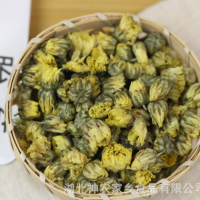 神農(nóng)家鄉(xiāng)胎菊花50克罐裝花草茶代用茶廠家現(xiàn)貨批發(fā)代發(fā)