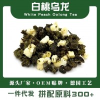 白桃烏龍茶調(diào)味茶下午茶專供散裝原料三角包代加工花果茶一件代發(fā)